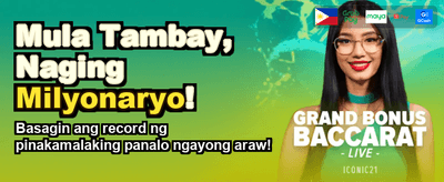 Download the Official Mobile App banner